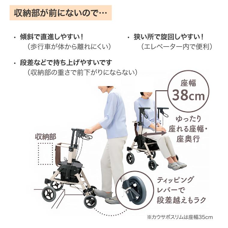 Panasonic（パナソニック） くらしサポート歩行車スムーディ 買物用