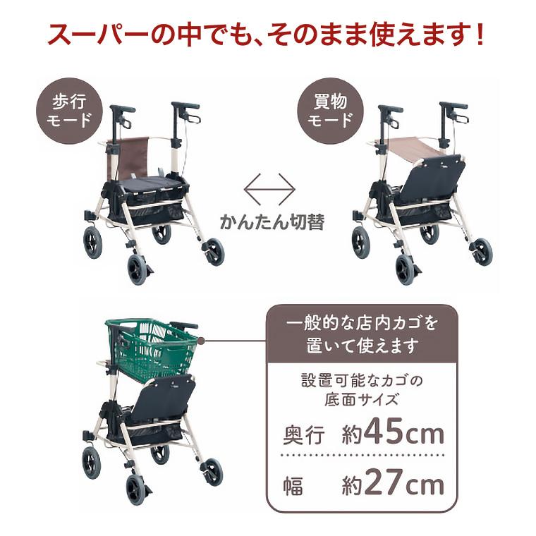 Panasonic（パナソニック） くらしサポート歩行車スムーディ 買物用