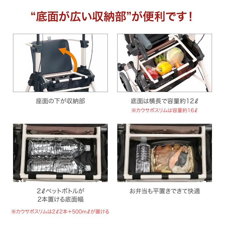 Panasonic（パナソニック） くらしサポート歩行車スムーディ 買物用