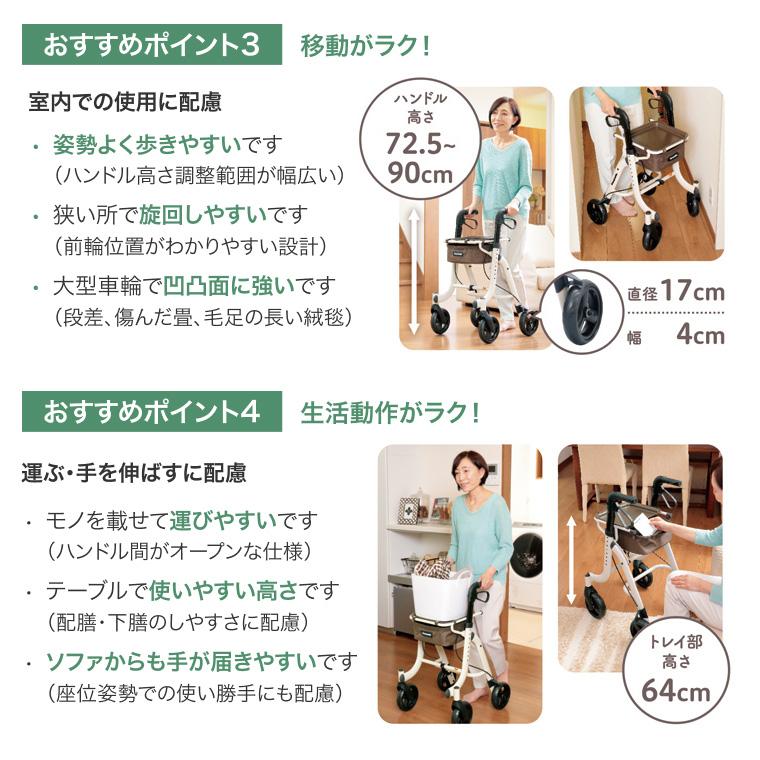 Panasonic（パナソニック） 歩行車 くらしサポート歩行車 スムーディ