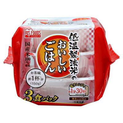 パックご飯  国産米100％ 150g×3パック アイリスフーズ｜ レトルトご飯  ごはんパック 大盛り 備蓄 非常食 防災食 白米 一人暮らし こしひかり 常温保存｜pandora｜02