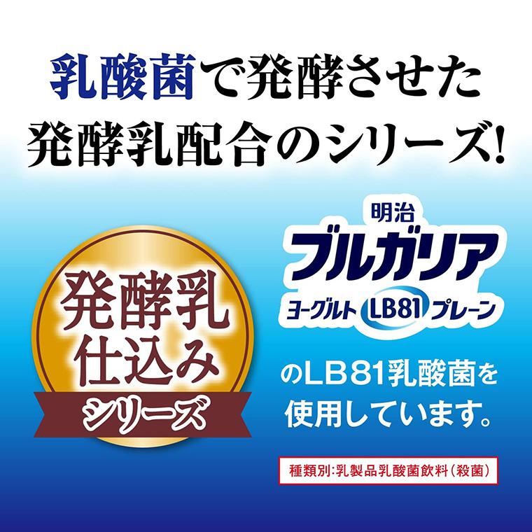 明治（meiji） メイバランス 栄養補助食品 メイバランスMiniカップ