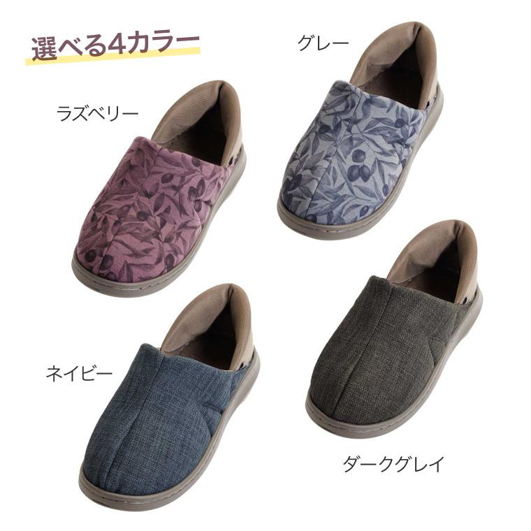 4足セット☆あゆみ☆介護シューズ あゆみ 介護シューズ あゆみシューズ オールスポッと（両足販売） 3E
