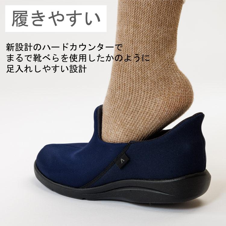 あゆみ あゆみシューズ 瞬感スポッと（片足販売） 1141 徳武産業