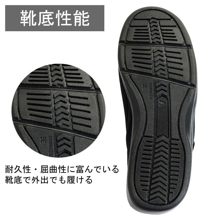 あゆみ あゆみシューズ 瞬感スポッと（片足販売） 1141 徳武産業
