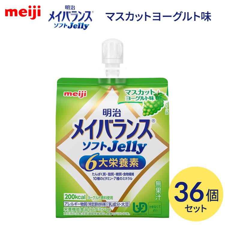 明治（meiji） メイバランス 栄養補助食品 高カロリー メイバランス