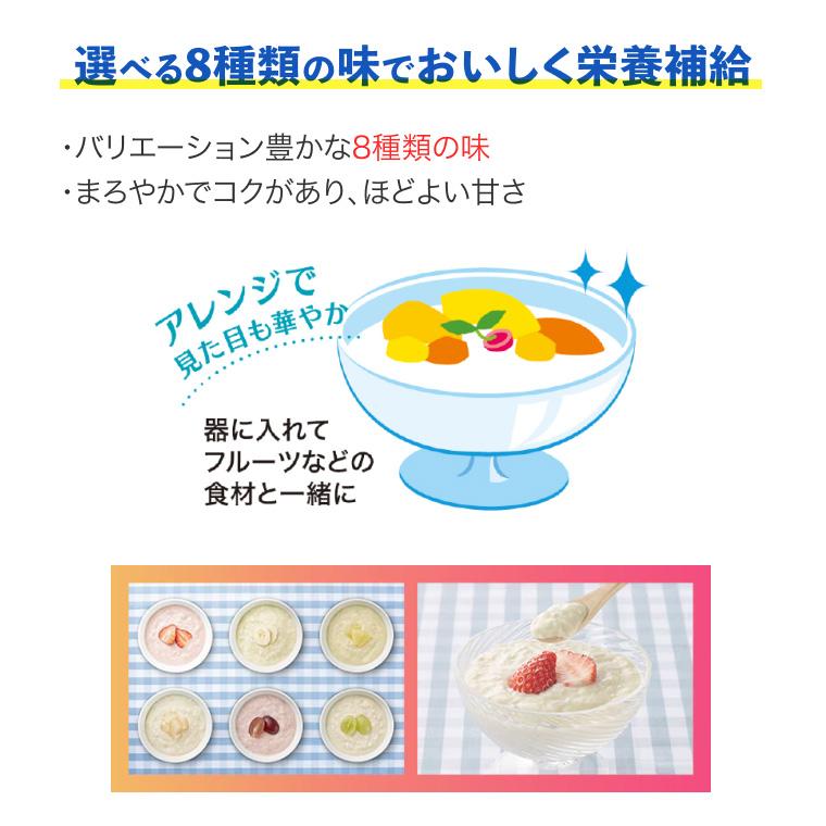 明治（meiji） メイバランス 栄養補助食品 高カロリー メイバランス