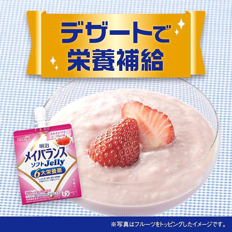 明治（meiji） メイバランス 栄養補助食品 高カロリー メイバランス