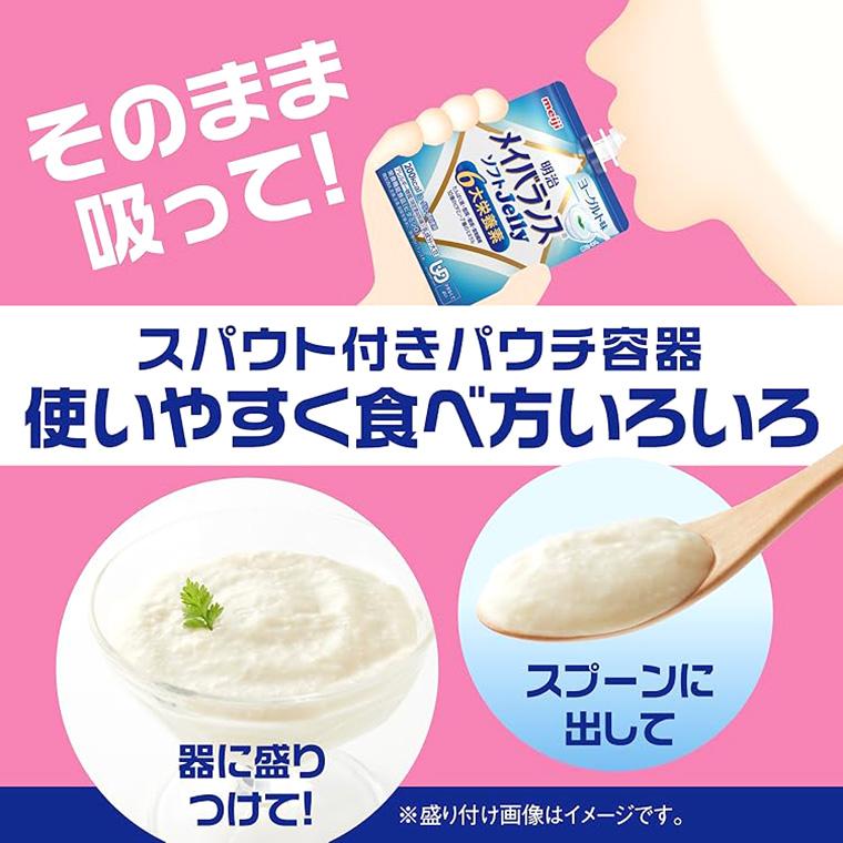 明治（meiji） メイバランス 栄養補助食品 高カロリー メイバランス