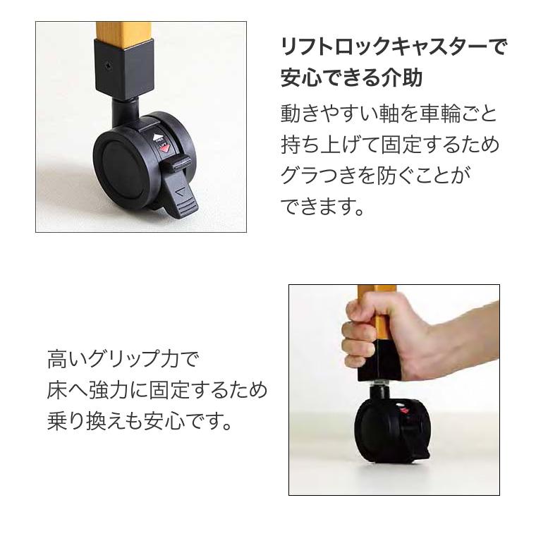 福祉椅子 介護チェア Care-118-AC 木部ライトブラウン グローリー