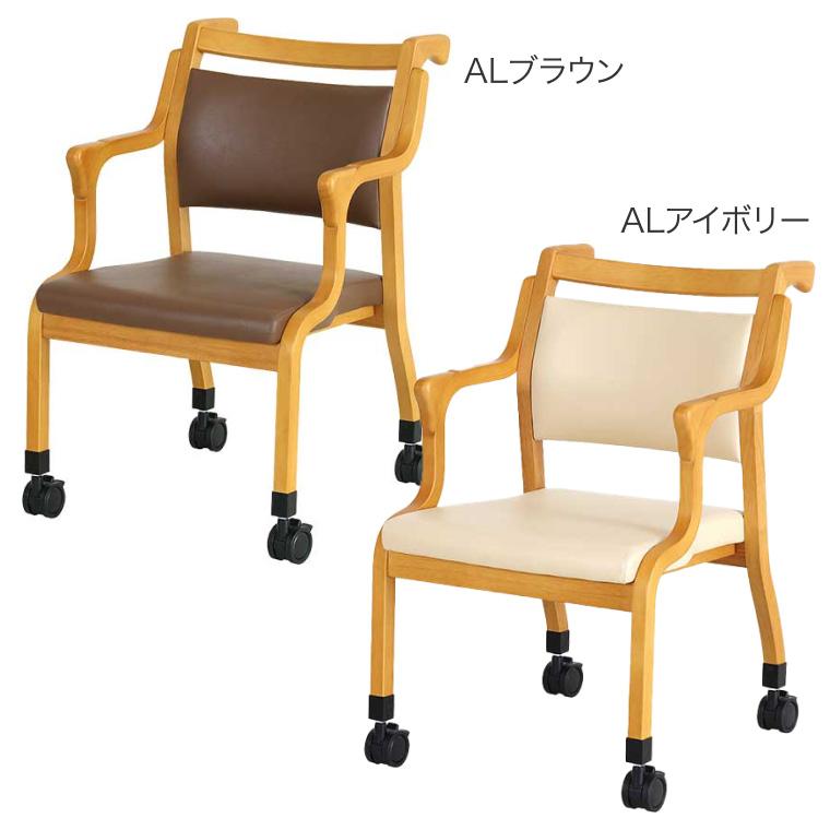 Sale L１　２脚セット　グローリープラン　アルダーソリッドチェア　北欧 Sale L1 2脚セット グローリープラン アルダーソリッドチェア 北欧