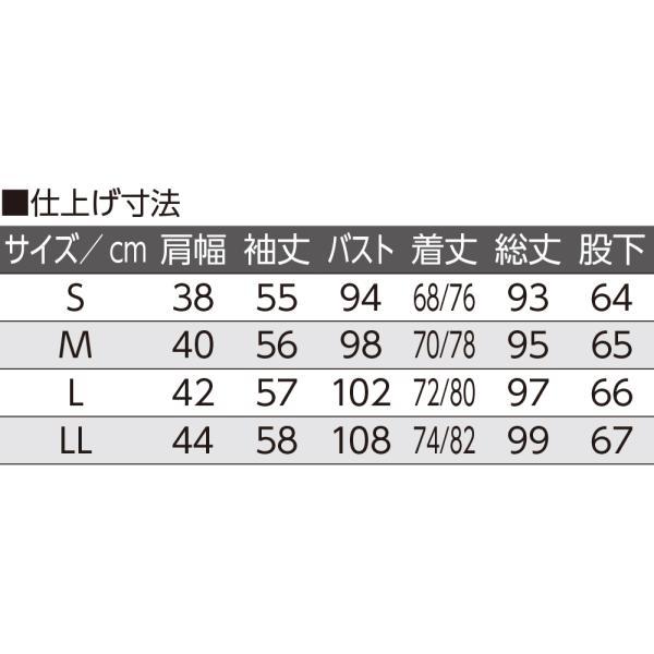 パジャマ レディース 長袖 ワンタッチのびのびストレッチパジャマ 800256 ケアファッション │ 介護 パジャマ 婦人用 ワンタッチテープ S M L LL オールシーズン｜pandora｜06