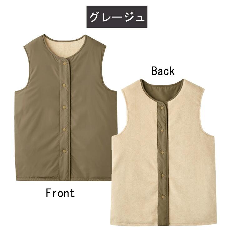 ベスト レディース おしゃれ 秋冬 防寒 ふわふわリバーシブルベスト