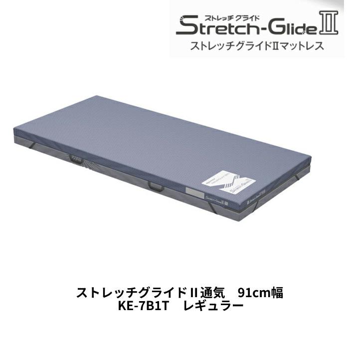 PARAMOUNT BED Stretch Glide エクササイズマット PARAMOUNT BED Stretch Glide エクササイズマット 【公式通販】