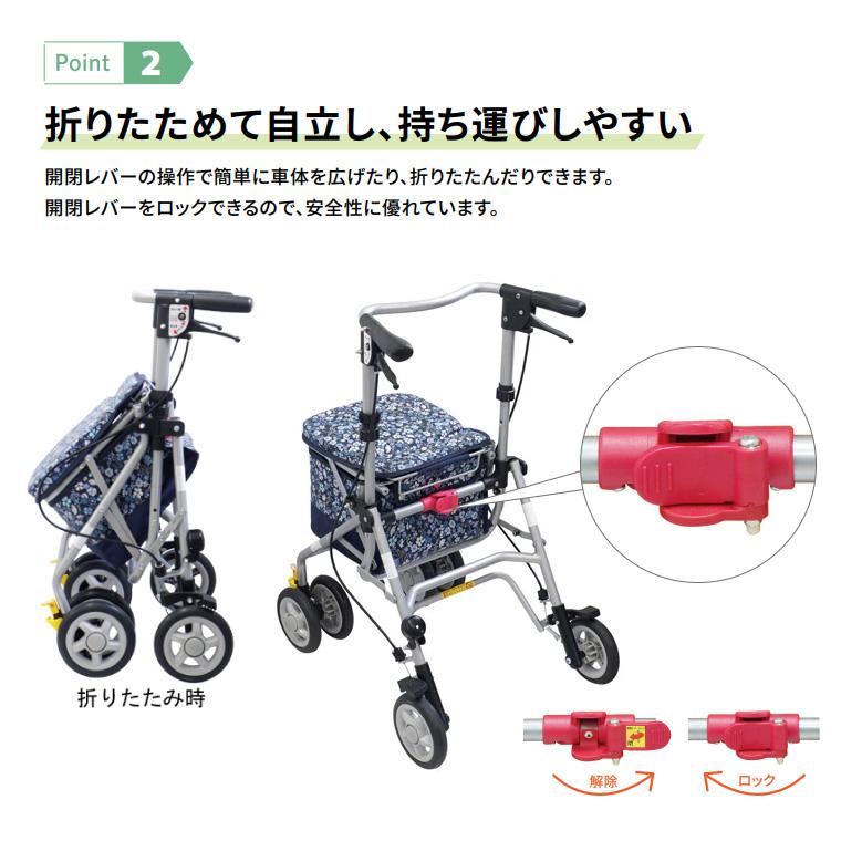 歩行器 レッド 座面付き 折りたたみ式 島製作所 島製作所 歩行器 シンフォニースリムBOX 島製作所｜歩行車 スリム