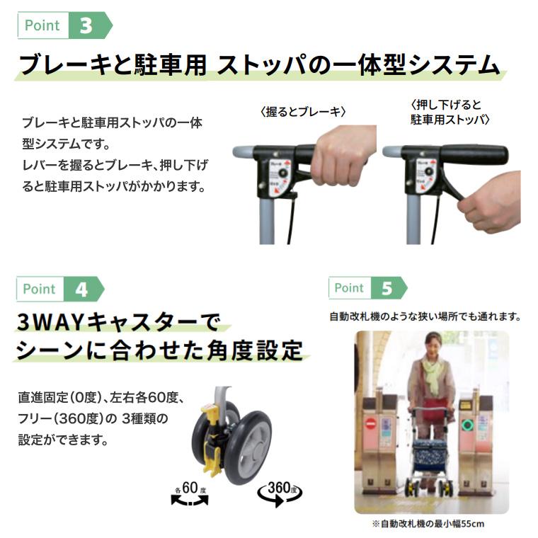 島製作所 歩行器 シンフォニースリムBOX 島製作所｜歩行車 スリム