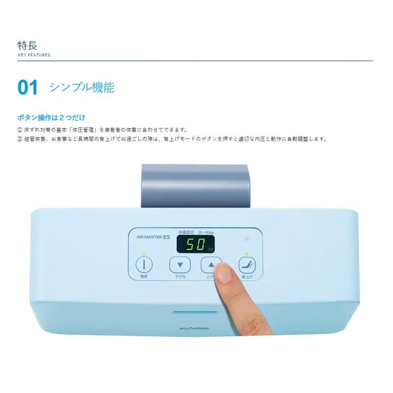 ケープ エアマットレス エアマスターESセット 840タイプ CR-790
