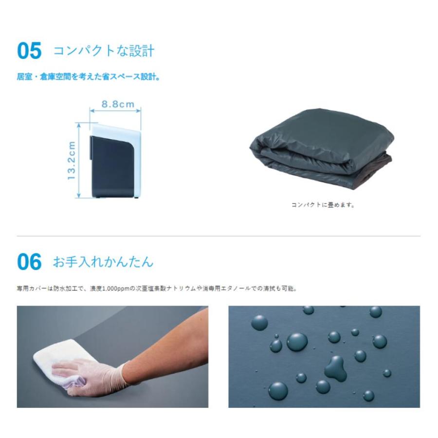 ケープ エアマットレス エアマスターESセット 840タイプ CR-790