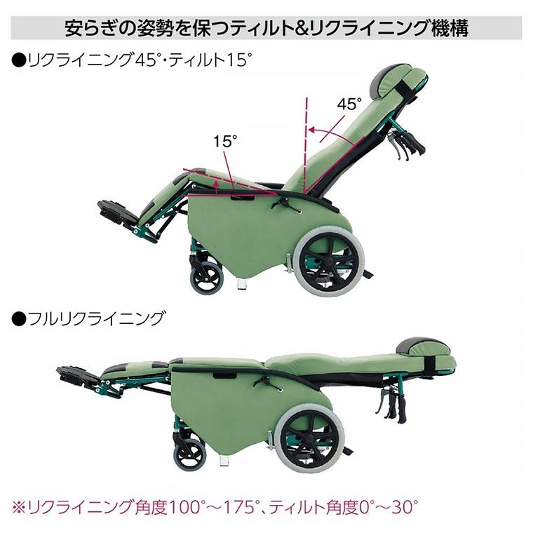 【じゃり】　「松永製作所」フルリクライニング＆ティルト車椅子 リクライニング 車いす 介護 松永製作所 ティルト＆フルリクライニング
