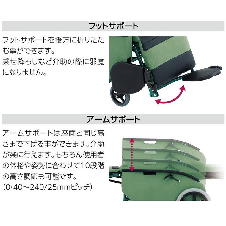 リクライニング 車いす 介護 松永製作所 ティルト＆フルリクライニング