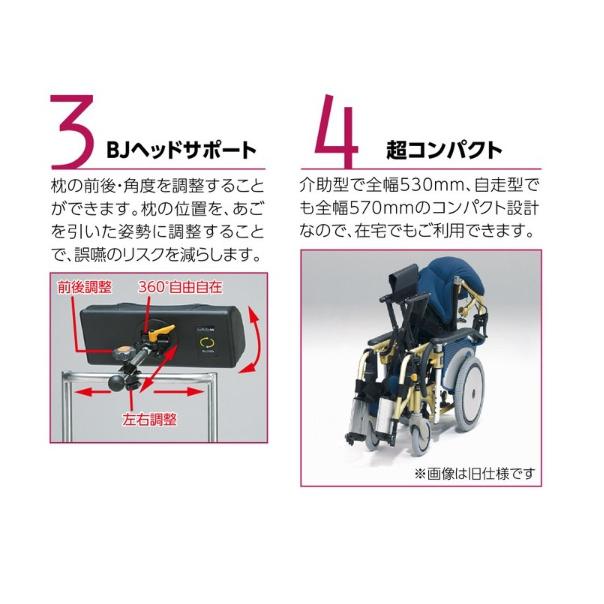 ティルト＆リクライニング連動式コンパクト車椅子　オアシス 非課税】ティルト&リクライニング連動式コンパクト車椅子オアシス OS