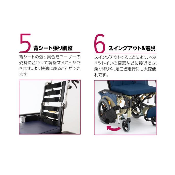 ティルト＆リクライニング連動 車椅子 オアシスポジティブ 自走式 ティルト＆リクライニング連動式コンパクト車椅子 オアシス