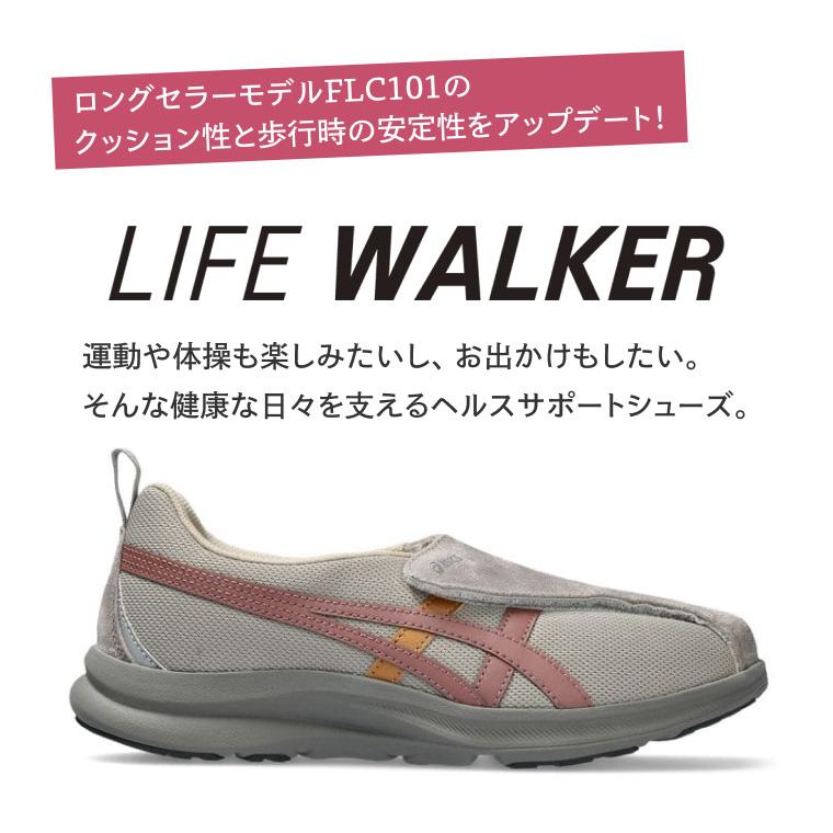 アシックス  ライフウォーカーL018 1242A018 アシックス商事 |3E asics ウォーキングシューズ スニーカー 軽量 面ファスナー レディース  おしゃれ はきやすい｜pandora｜06