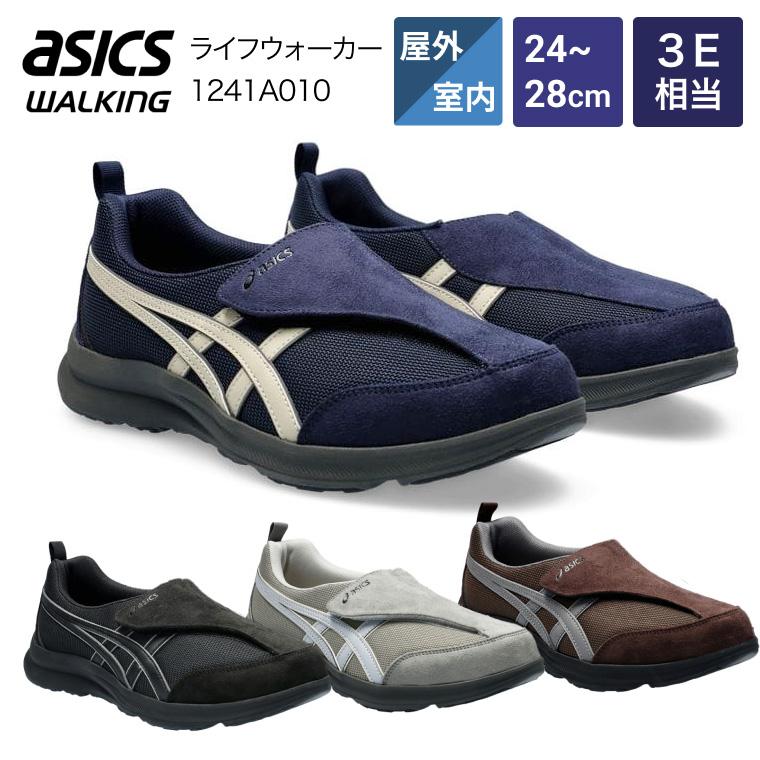 ASICS シューズ スニーカー メンズ 軽量 asics ライフウォーカー