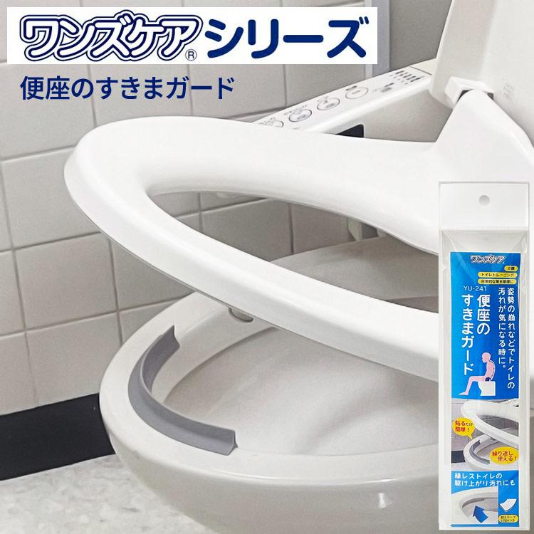 配達可:流せる おしっこ吸うパット420枚と便座のすきまガードYU-241 トイレ汚れ防止 掃除 流せる おしっこ吸う～パット サンコー – 三幸商店