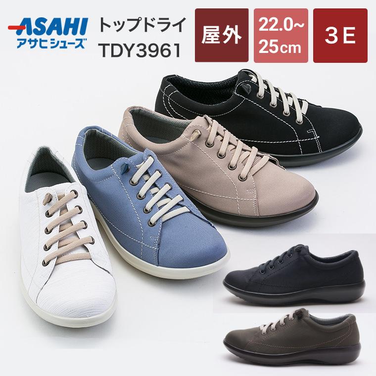アサヒシューズ スニーカー おしゃれ トップドライ TDY3961 レディース