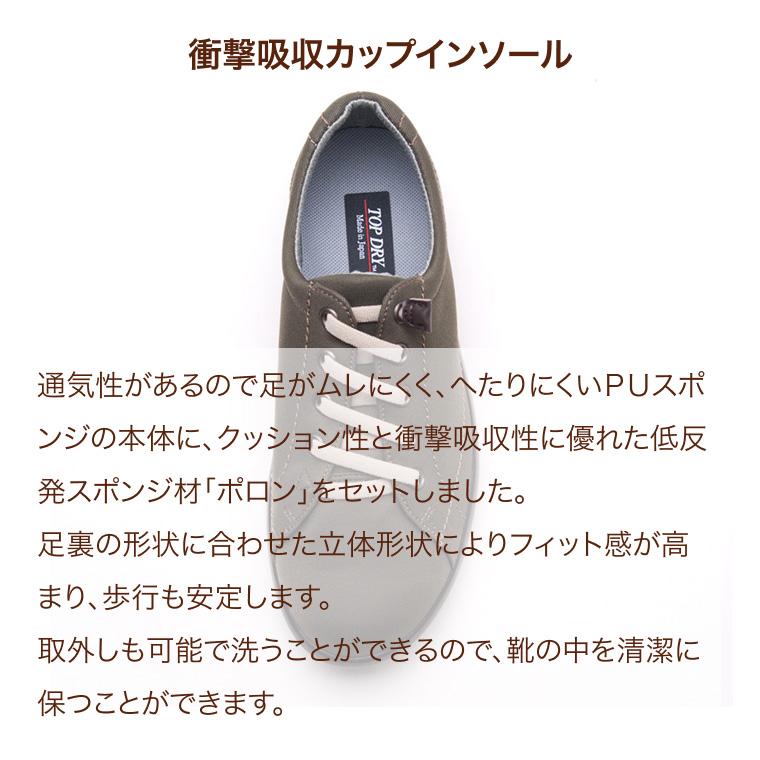 アサヒシューズ トップドライ TDY3961 レディース シューズ