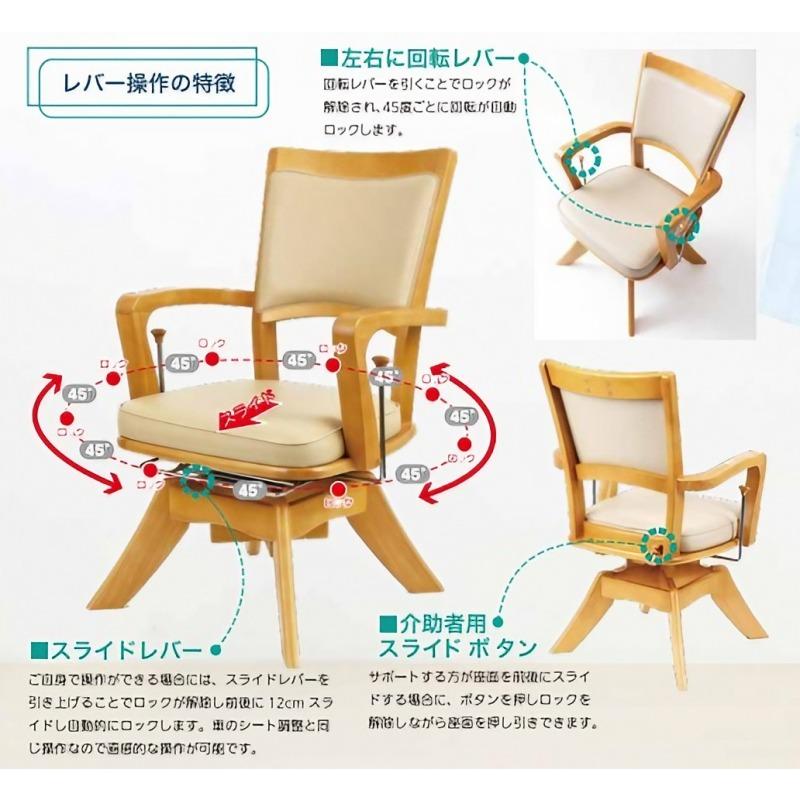介護用椅子 福祉用椅子 介護用回転椅子 ピタットチェア アシスト PT
