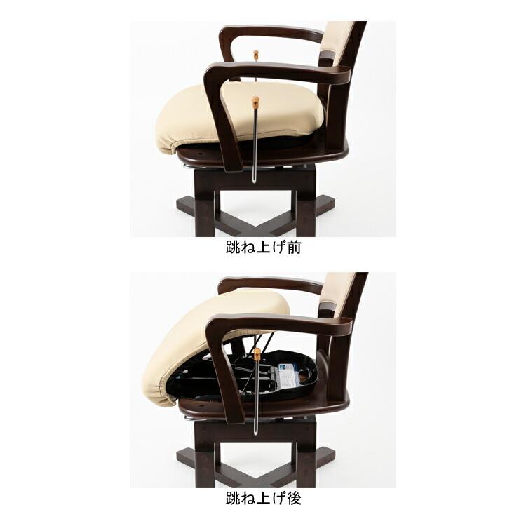 介護用椅子 福祉用椅子 介護用回転椅子 ピタットチェア アシスト PT