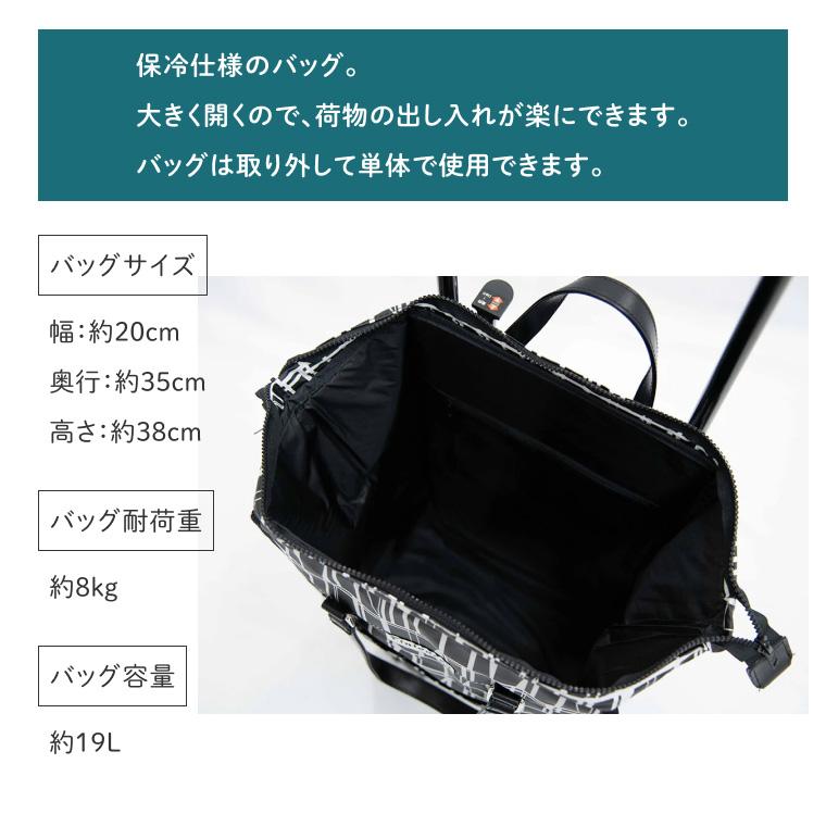 ショッピングカート おしゃれ 人気 北欧柄 フィンレイソン 横押し