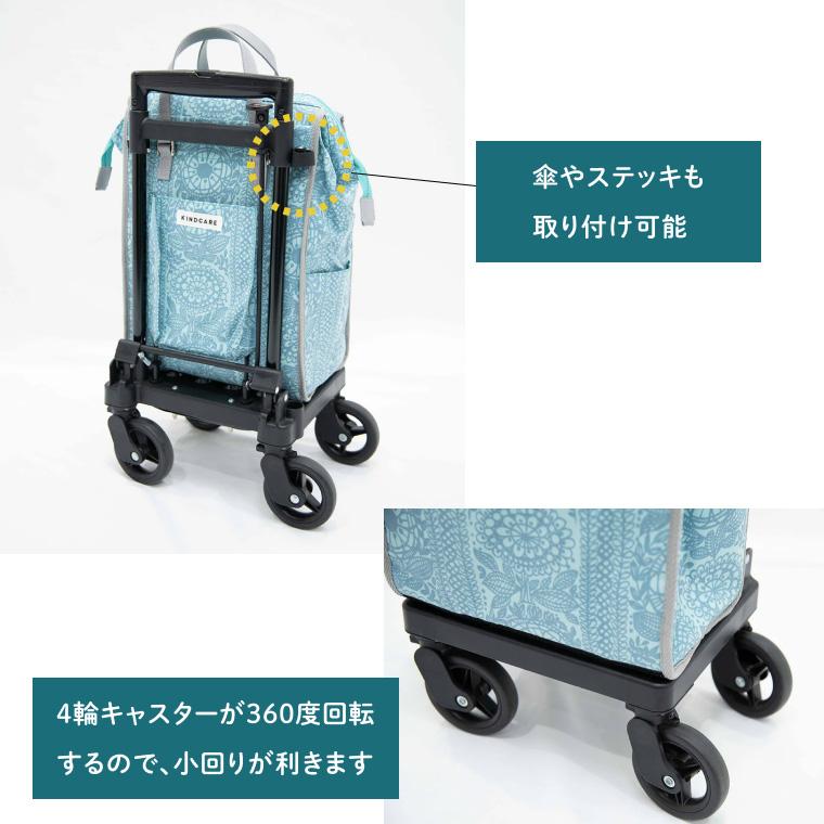 ショッピングカート おしゃれ 人気 北欧柄 フィンレイソン 横押し 