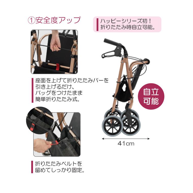 竹虎 歩行車 ハッピーIIIミニ（ハッピー3ミニ） ヒューマンケア