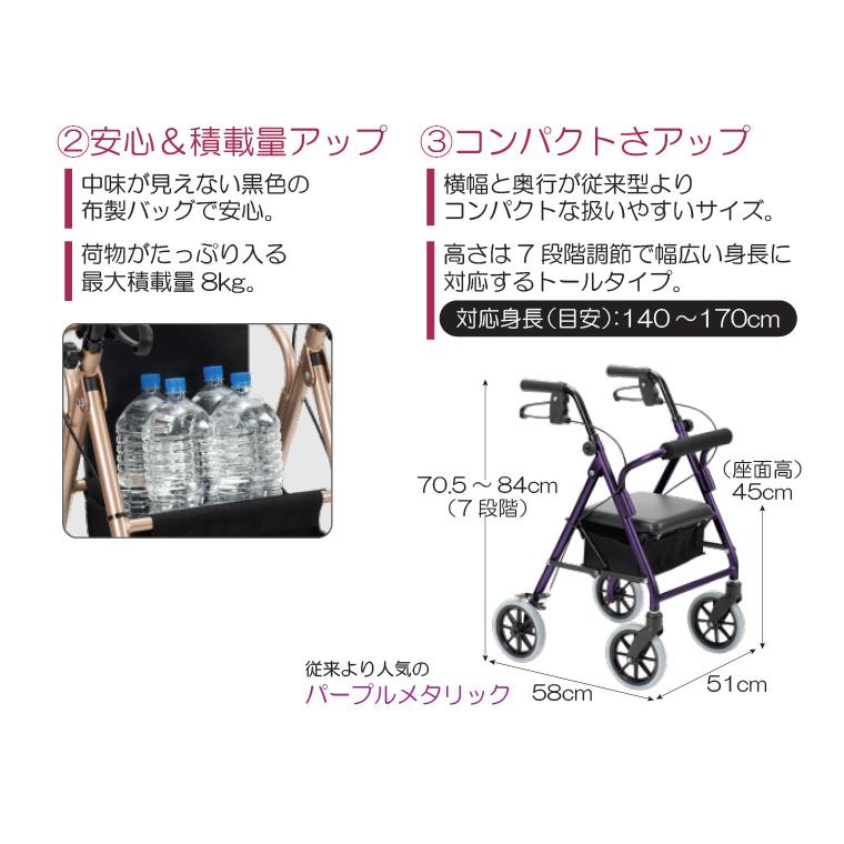 竹虎 歩行車 ハッピーIIIミニ（ハッピー3ミニ） ヒューマンケア