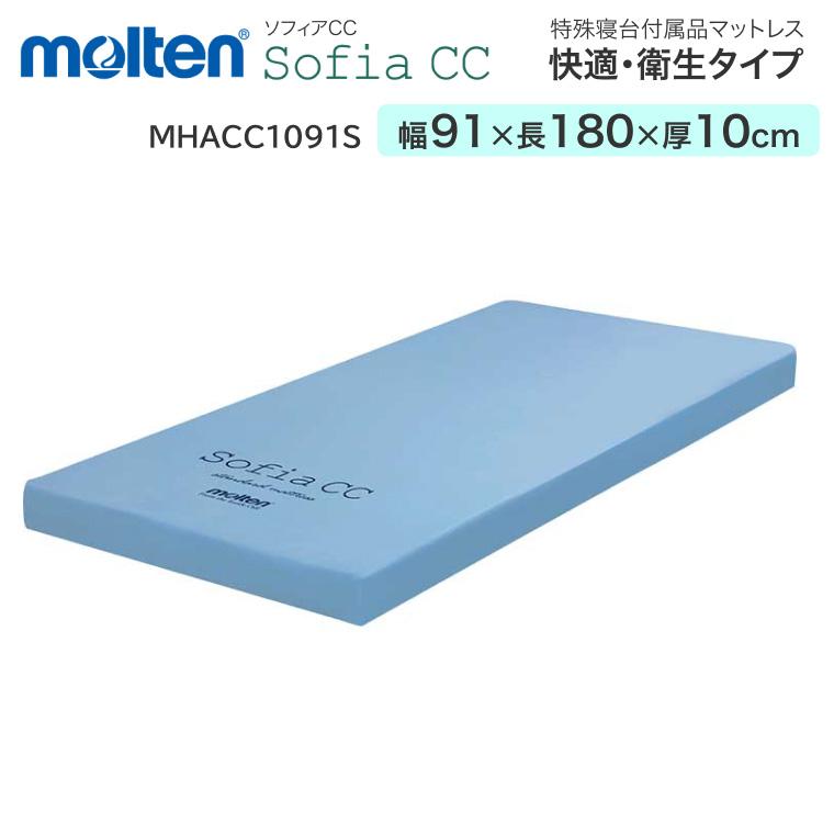 molten Sofia マットレス 緑 【公式通販】