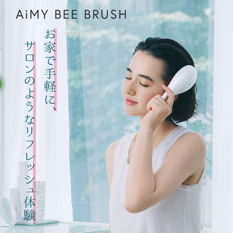 美顔器 リフトアップ AiMY ビーブラッシュ AIM-BT130 ツカモト 美顔器 リフトアップ AiMY ビーブラッシュ AIM-BT130 ツカモト