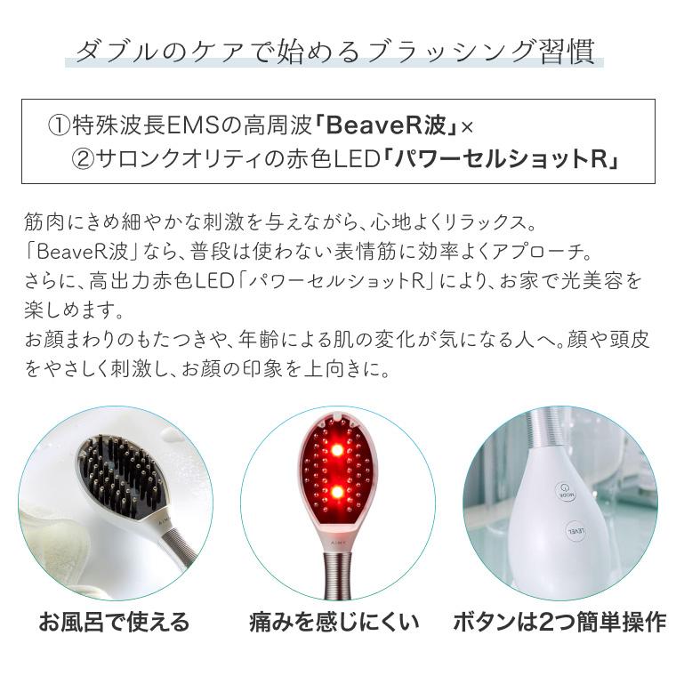 美顔器 リフトアップ AiMY ビーブラッシュ AIM-BT130 ツカモト 美顔器 リフトアップ AiMY ビーブラッシュ AIM-BT130 ツカモト