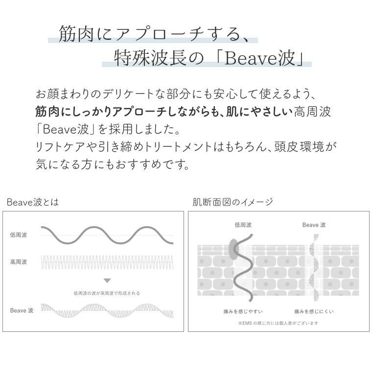 美顔器 リフトアップ AiMY ビーブラッシュ AIM-BT130 ツカモト 美顔器 リフトアップ AiMY ビーブラッシュ AIM-BT130 ツカモト