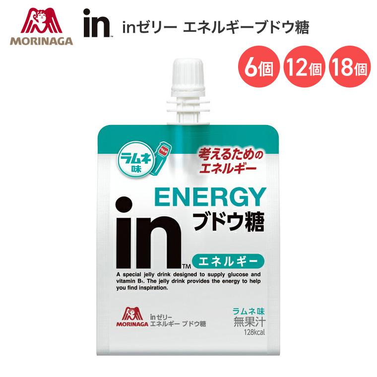 ブドウ糖 森永製菓 inゼリー エネルギー ブドウ糖 ラムネ味 | 128kcal ブドウ糖