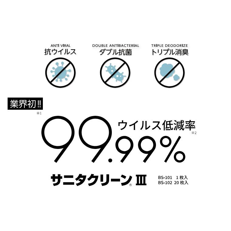 防災グッズ 簡易トイレ 非常用トイレ サニタクリーンIII（サニタクリーン3） 20枚入×10個セット BS-102  総合サービス │ 介護 災害対策 便利グッズ 緊急 備蓄_3