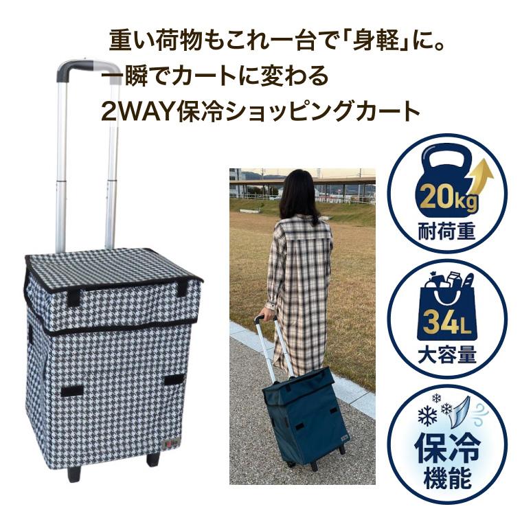 Felio スマートショッピングバッグ F21806 F21783 F21776 富士商