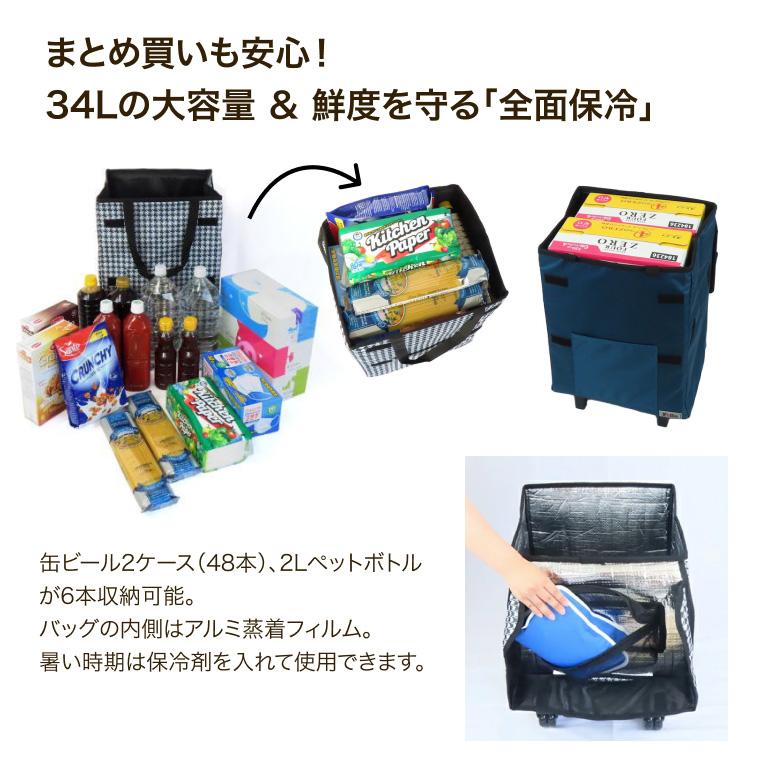 Felio スマートショッピングバッグ F21806 F21783 F21776 富士商