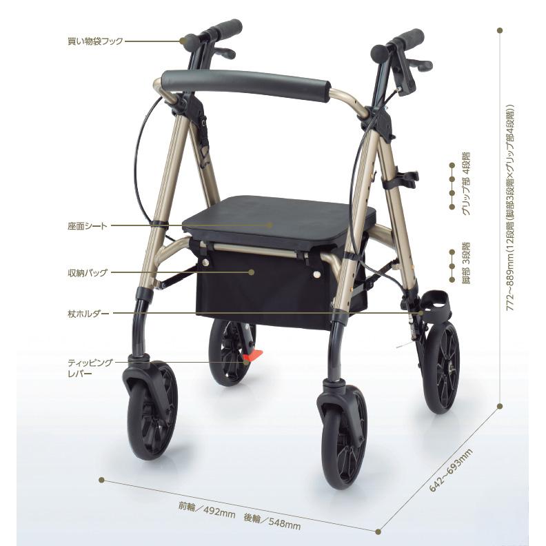 歩行車 アルコーステラ 100660 星光医療器製作所 | 屋外用 折りたたみ 自立可能おしゃれ 買い物 散歩 自立 高齢者 手押し車 介護 シルバーカー_5