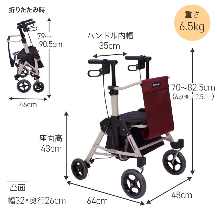 Panasonic（パナソニック） 歩行器 くらしサポート歩行車スムーディ