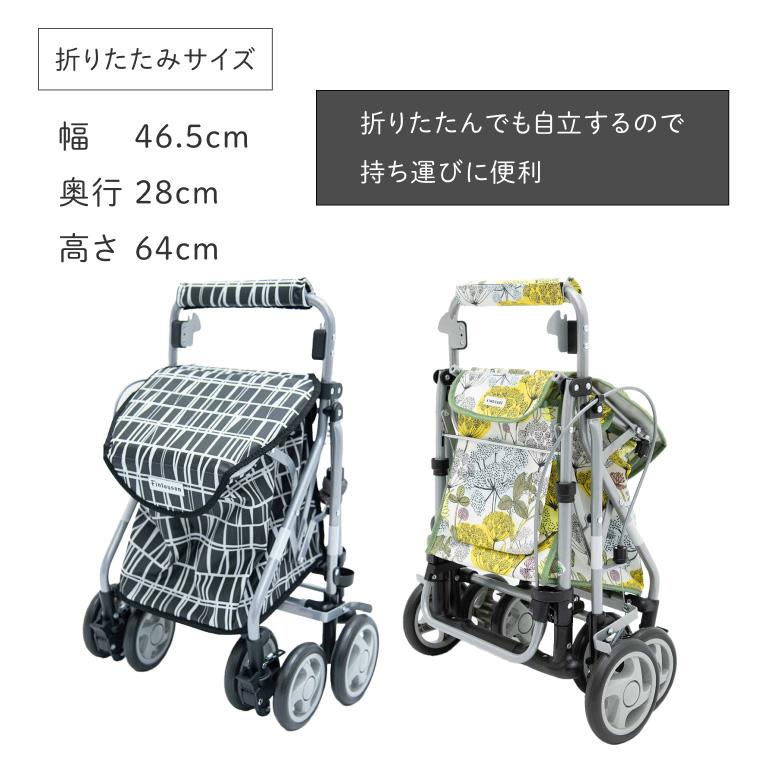 KINDCARE シルバーカー おしゃれ フィンレイソン リズムRWC カインド