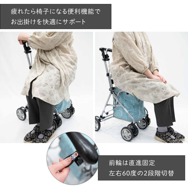 KINDCARE シルバーカー おしゃれ フィンレイソン リズムRWC カインド