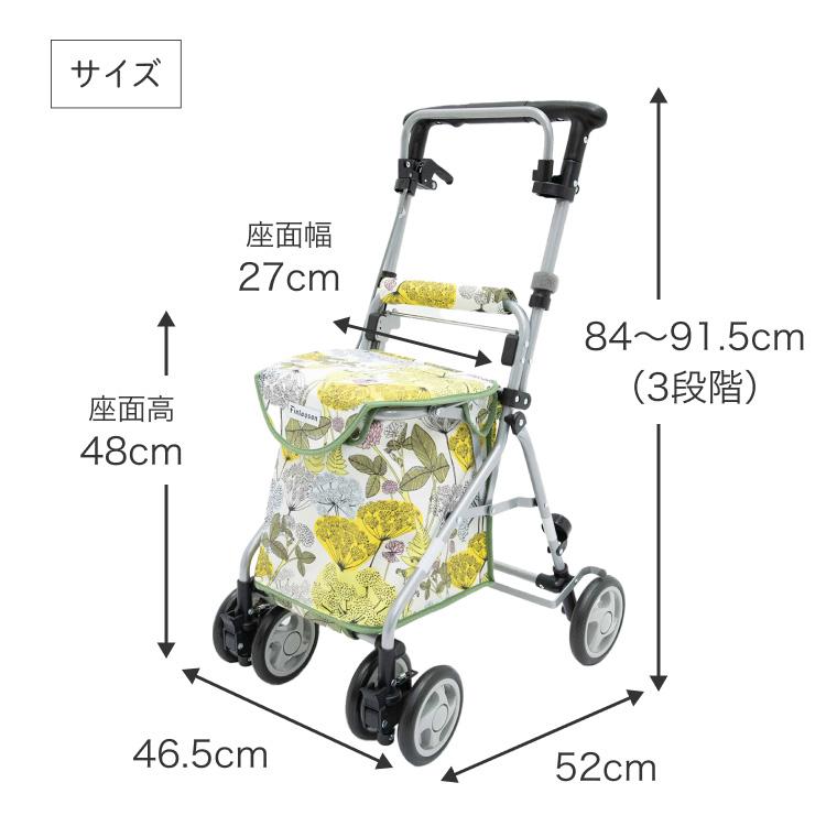 KINDCARE シルバーカー おしゃれ フィンレイソン リズムRWC カインド